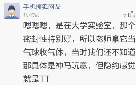 神吐槽:圆梦?男子重返母校<em>窥女厕</em>_放肆吧