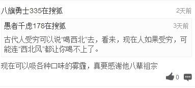 辣评:莫让影视剧催熟未成年