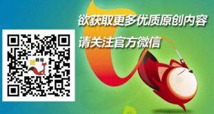 揭秘:马航封锁的消息是什么?