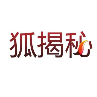 揭秘:政府工作报告如何成稿