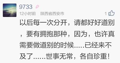 实实在在的过好每一天吧