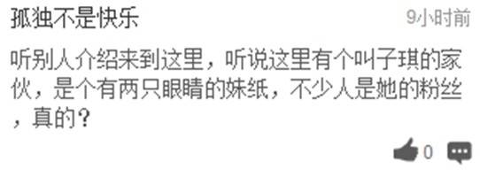 高级黑:花滑男神恐引搞基潮