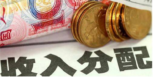 樊纲_樊纲 中等收入陷阱(3)