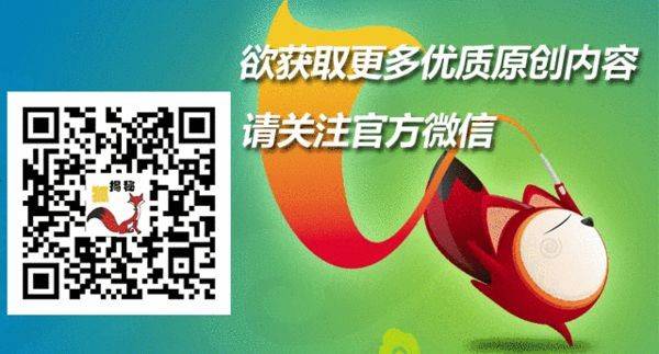 揭秘:捧瓷碗的聘任制公务员