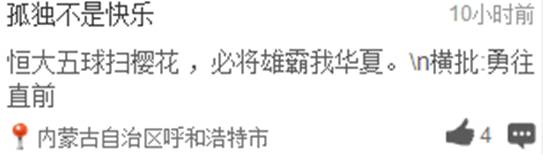 高级黑:加内特如希伯特附体