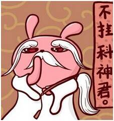 高级黑:霓虹作死 苏神变苏牙