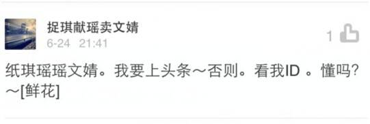 高级黑:霓虹作死 苏神变苏牙