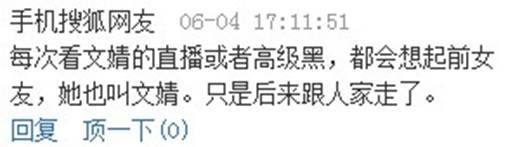 高级黑:英阿足球流氓巅峰战