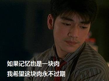 神吐槽:平胸福音 乐极能生杯