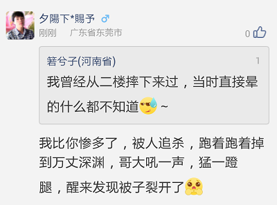 搜狐神吐槽:有颜千里来相会 无颜手难牵 - 新搜易讯 ...