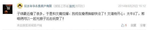 高级黑：马布里被指不是亲爹