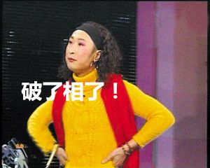 高级黑：奥多姆卡戴珊旧情复燃 书豪变高有秘诀