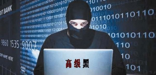 高级黑:蓝军输球真因曝光 苏神赛前再叫板郑智