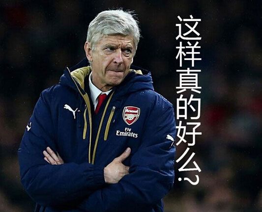 高级黑:蓝军输球真因曝光 苏神赛前再叫板郑智