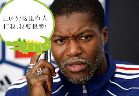 高级黑:蓝军输球真因曝光 苏神赛前再叫板郑智