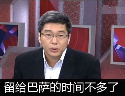 高级黑:蓝军输球真因曝光 苏神赛前再叫板郑智