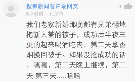 神吐槽:4个字解决中国的矛盾