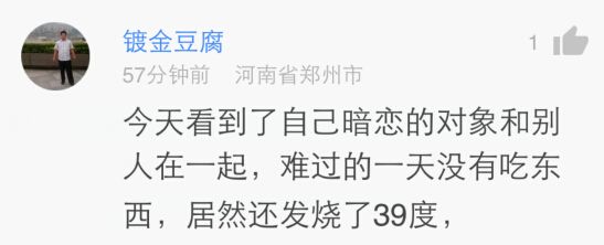 神吐槽:4个字解决中国的矛盾