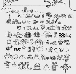 神吐槽:4个字解决中国的矛盾