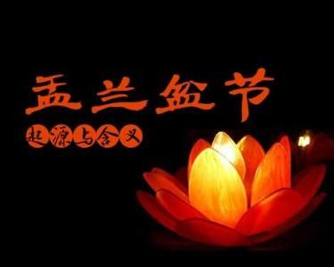 《七月半》定档8.14 首款海报揭秘"鬼节"题材
