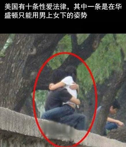 冷知识:睡前到底该不该撸屌丝围观图片