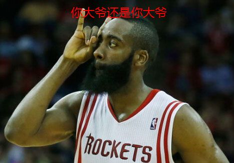高级黑:中超杨智晃晕巴甲前MVP 火箭终组三巨头
