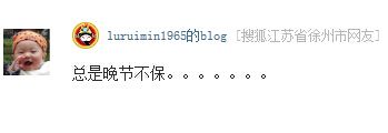 高级黑:温格遇英超电梯故障 特里被逼宫想自杀