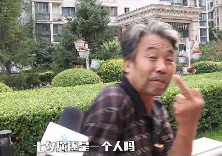 神吐槽:致失主 好不容易捡到就不还了