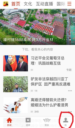 神吐槽:冯轲没搞定丈母娘咋娶张靓颖