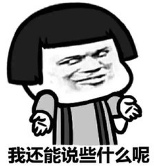 高级黑:里皮下课成国足救命稻草 梅西怒喷球迷