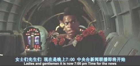 神吐槽: 城会玩 情侣铁轨上拍婚纱照