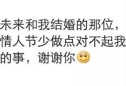 神吐槽:胖子的爱情故事最后都是伤害