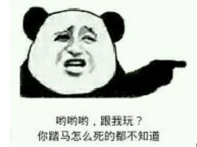 高级黑:范厨场边摔倒遭恶搞 库里演逆天绝杀
