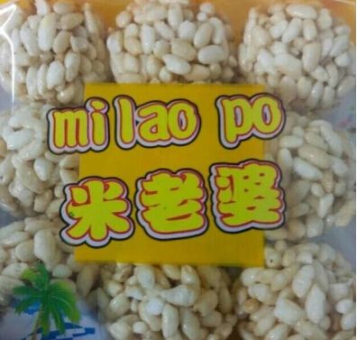 狐诌1034季-听说最近很流行A4腰