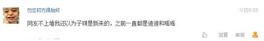 高级黑：吉鲁脱球裤发泄 鲁尼场边小便被抓现行