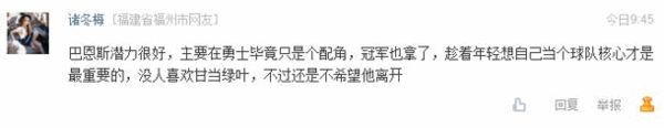 高级黑：法国破衣容易破门难 梅西双喜临门