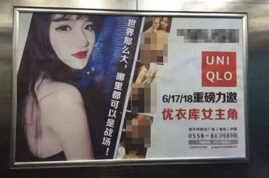 神吐槽:纯爷们!迷晕姑娘专心看球赛