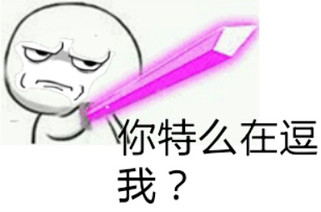 神吐槽:穿衣打是家暴 脱衣打是情趣
