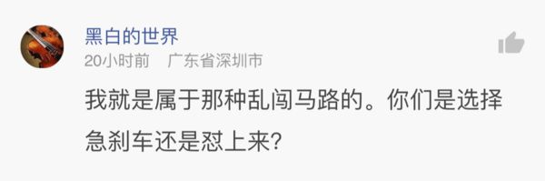 神吐槽:穿衣打是家暴 脱衣打是情趣