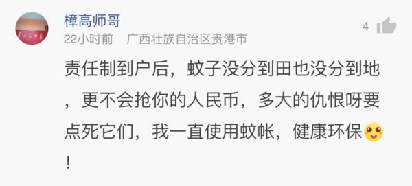 神吐槽:穿衣打是家暴 脱衣打是情趣
