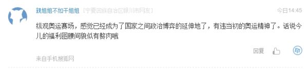 高级黑:女排夺冠是按剧本演的？贝式毒奶开过光