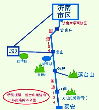 去莲台山旅游路线示意图.