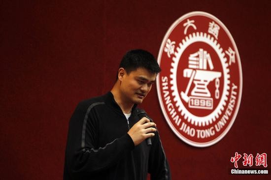 图:姚明读书为啥没分专业?