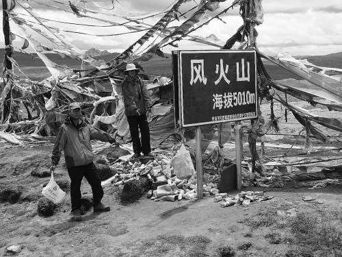 西藏拾荒者在风火山口捡垃圾.图片由西藏拾荒者提供