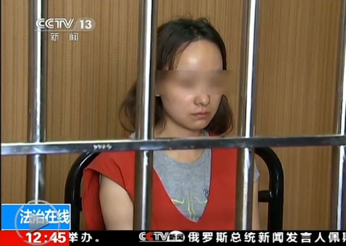 组图:"美女高管"陈怡看守所内讲述外逃详情