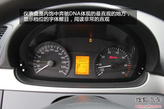 试驾福建-奔驰威霆