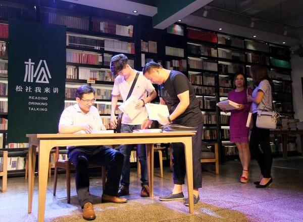 《风雅》分享会暨李韬书法作品清赏在郑州举办