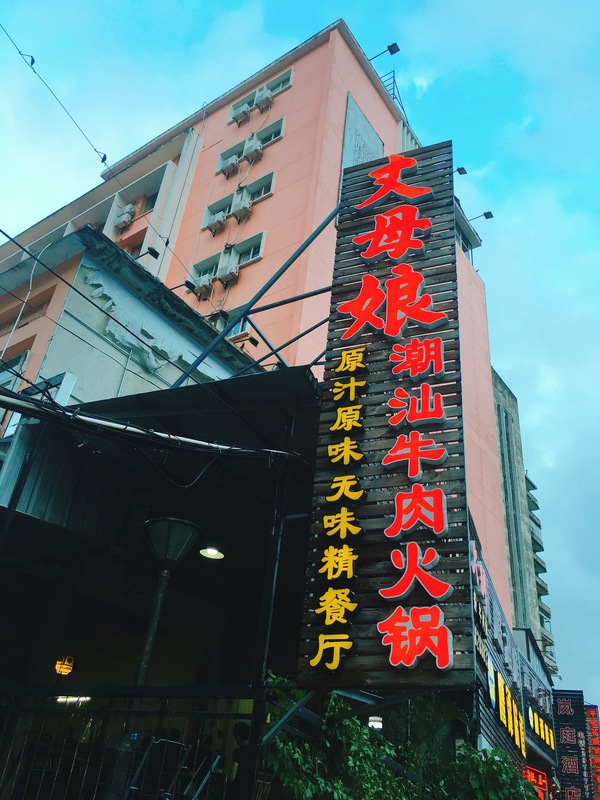 澳门永利皇宫- 永利皇宫官网- 娱乐城 2025存正心 守正道 养正气
