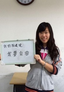 北外女生发阴道自白照 初夜算个屁