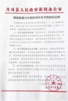 商洛丹凤买房